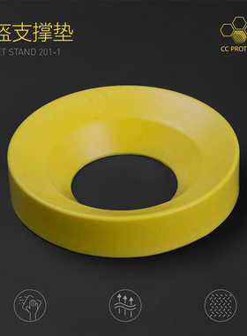 CC摩托车大头盔垫全盔支撑垫机车半盔保护防滑座垫放置头盔防损伤