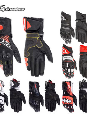 A星alpinestars摩托车手套R4袋鼠皮机车R3长款四季GP TECH V2