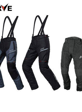 NERVE涅夫摩托车骑行服套装男四季拉力服冬季保暖防水夏季骑行裤