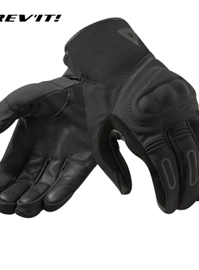 REVIT cassini H2O卡西尼综合手套摩托车机车骑行保暖防护带护具