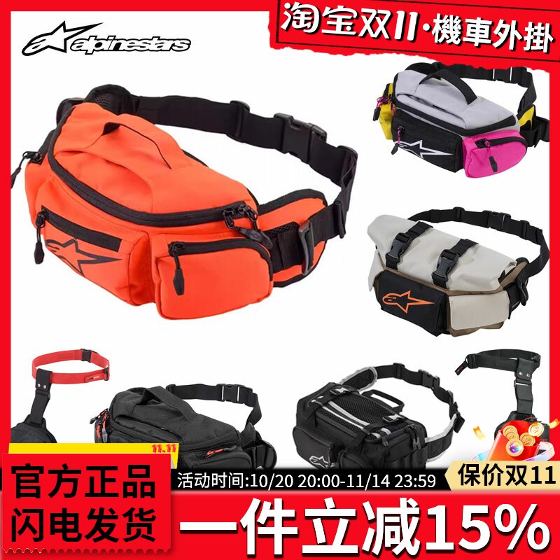 A星户外摩托车摩旅大容量腰包腿包WAIST骑士包KANGA机车背包男女