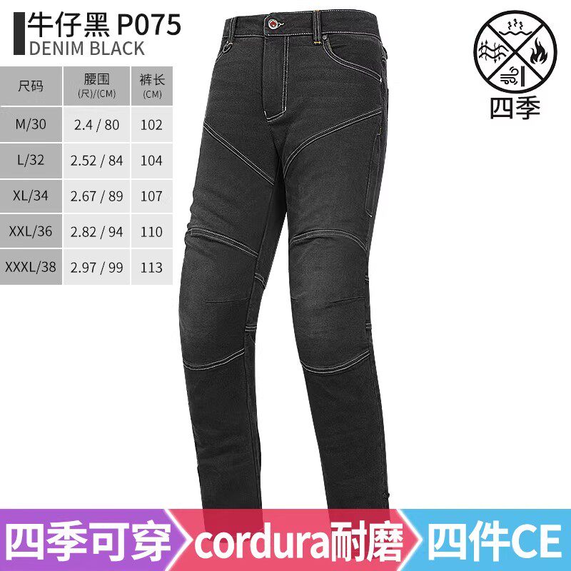 赛羽摩托车皮衣男机车骑行服休闲夹克复古牛皮防风牛仔裤JK128