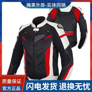 男女保暖骑行服JC34 BENKIA JW22 32钛合金摩托车春夏秋冬四季