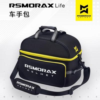 MOTORAX摩雷士摩托车机车头盔包全盔骑士收纳斜挎包摩旅手提单肩