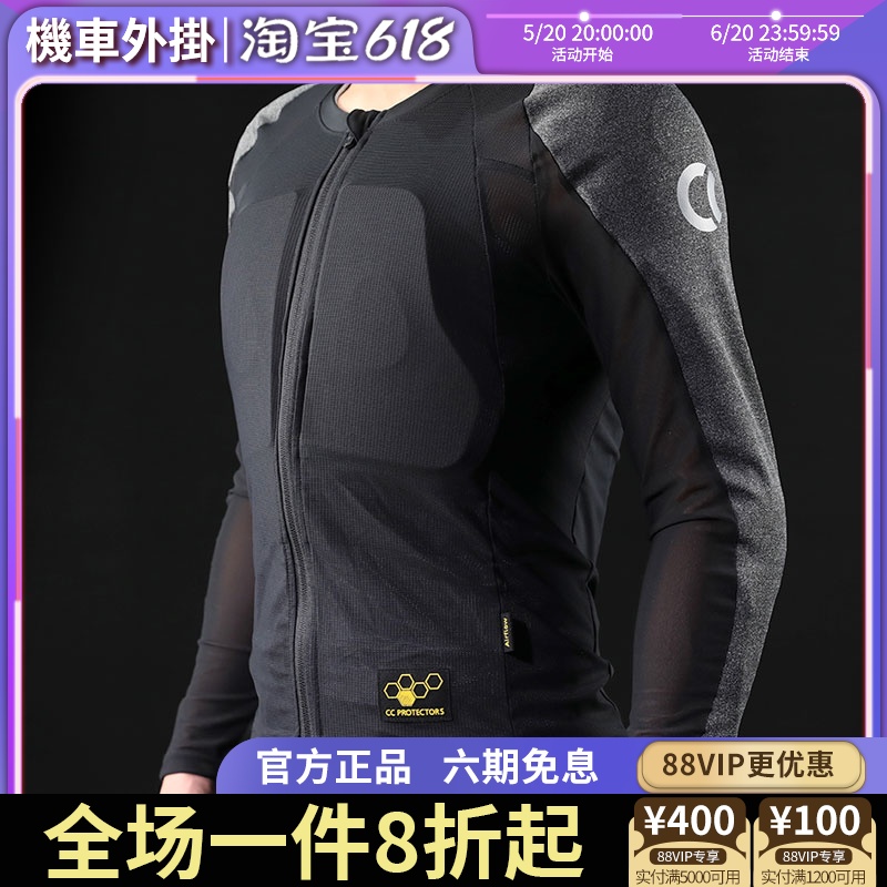 CC摩托车护甲衣机车夏季骑行服网眼马甲防寒防风防水冬季保暖女士