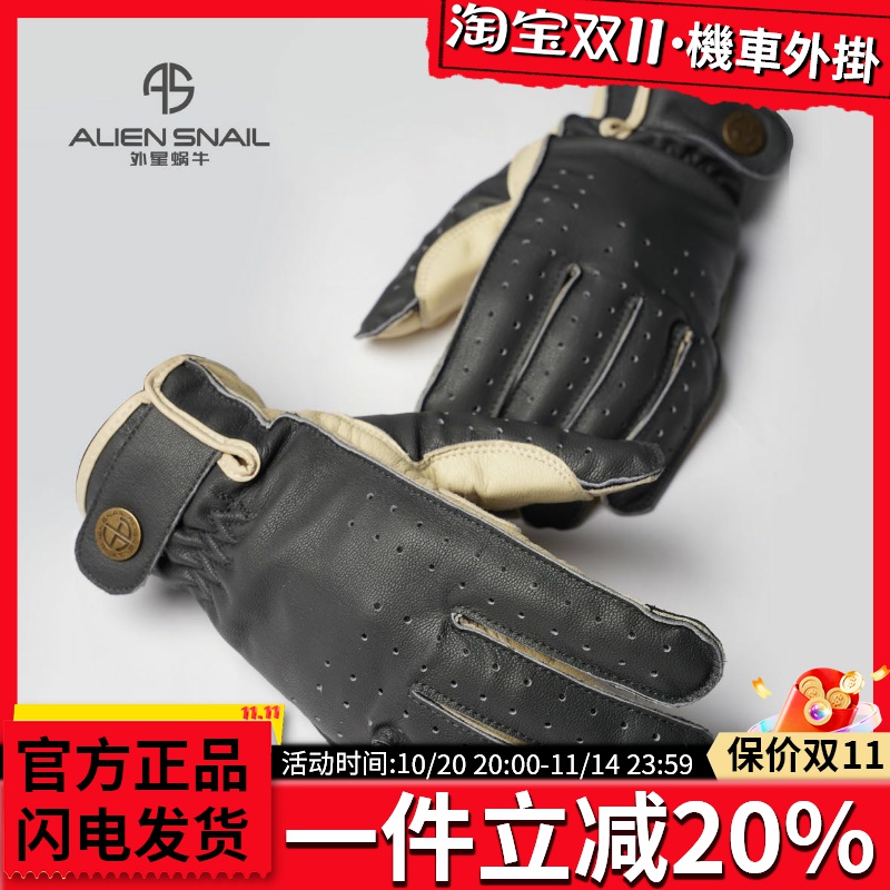 骑行手套防滑耐磨羊皮可触屏