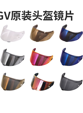 正品意大利AGV原装头盔镜片K3SV/K3/K5 S/K1/K6/PISTA GPR防雾贴