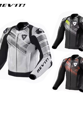 REVIT APEX顶点皮夹克摩托车皮衣男四季防护机车服赛车衣休闲网眼