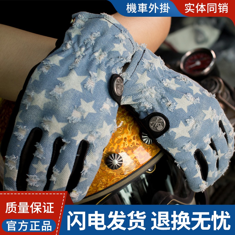 骑行手套uglybros做旧防摔牛仔布