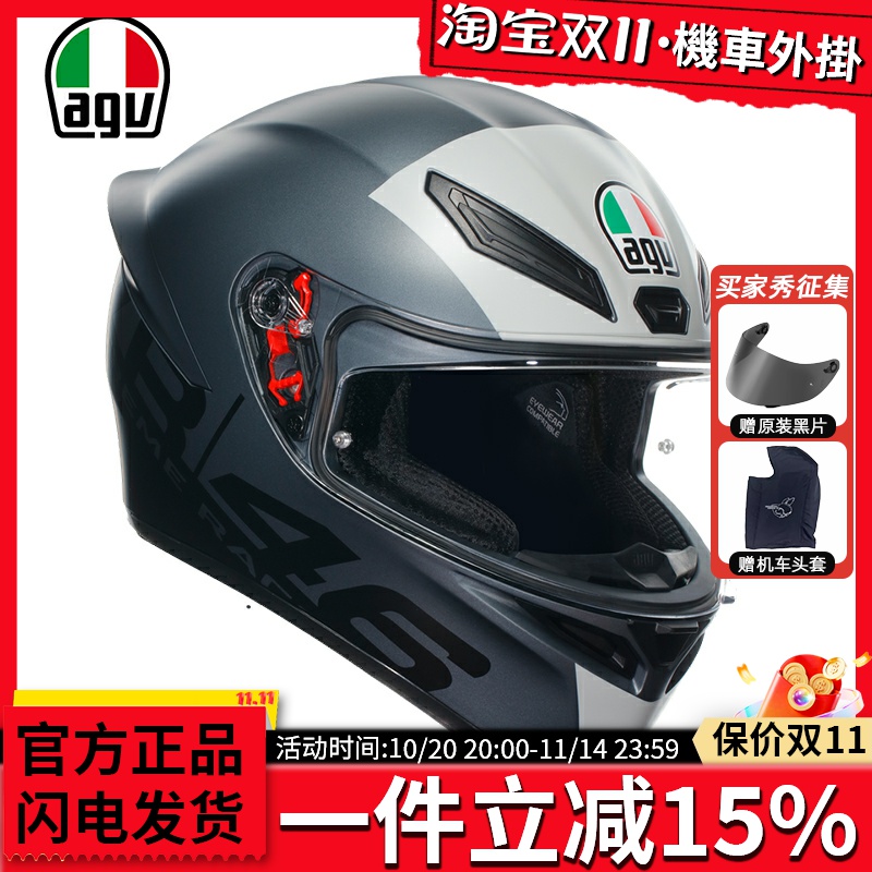 AGV进口全盔男女四季跑盔