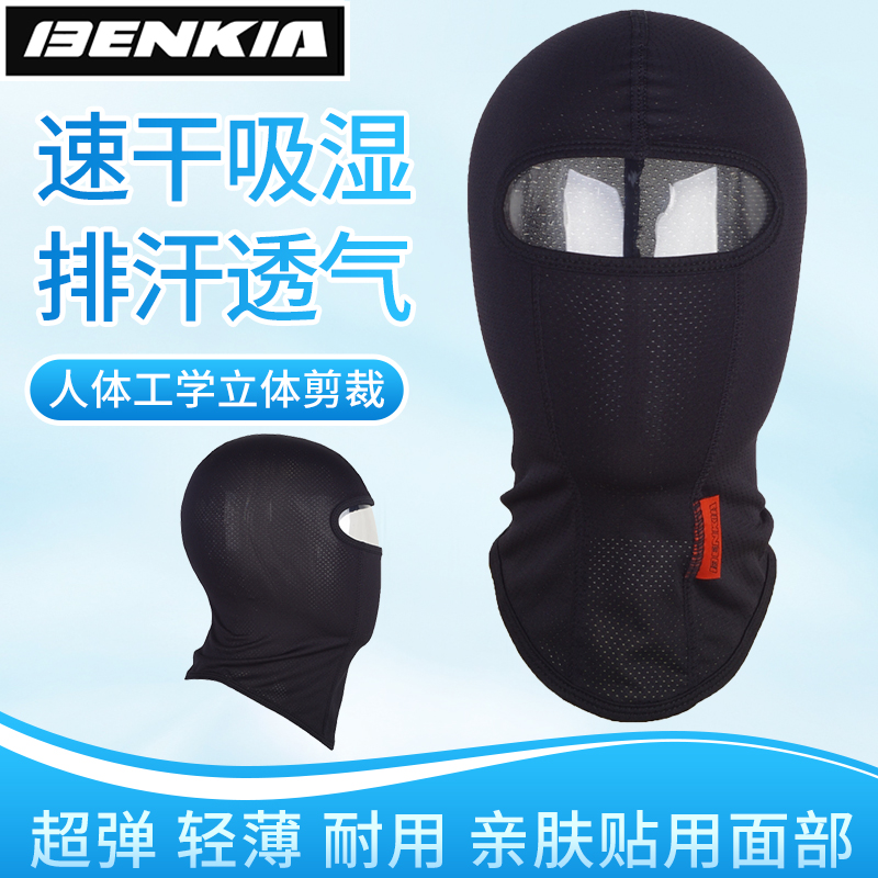 正品摩托车头套脖套BENKIA