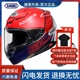 日本SHOEI Z8新款 摩托车赛车跑车骑士安全轻量级全盔头盔现货男女