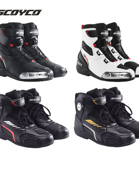 SCOYCO赛羽越野摩托车骑行靴赛车鞋MR002短靴装备男四季MT015-2