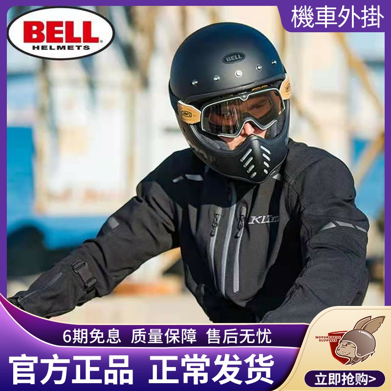 BELL MOTO3哈雷拉力男越野机车女骑士摩托车个性复古头盔全盔