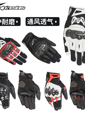 A星男女SMX-2 CARBON摩托车骑行手套碳纤SMX-R春夏季秋透气SMX-Z