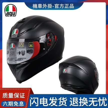 正品AGV K5 S盔男女摩托车赛车全盔覆式四季冬季保暖送防雾贴