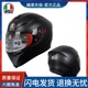 AGV S盔男女摩托车赛车全盔覆式 保暖送防雾贴 正品 冬季 四季