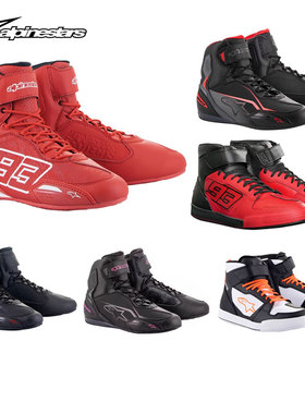 A星摩托车马奎斯联名AUSTIN骑行靴FASTER-3机车鞋耐磨休闲AXIOM