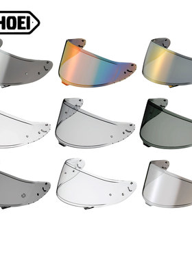 【特价】正品微瑕日本进口 SHOEI X14/Z7/Z8/X15头盔原厂镜片
