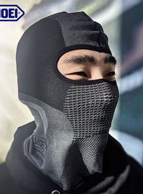 SHOEI 针织无痕头套摩托车骑行机车四季通用面罩长款男女冬季