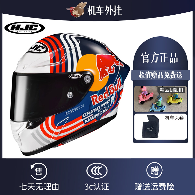 HJC全盔男女四季摩托车头盔