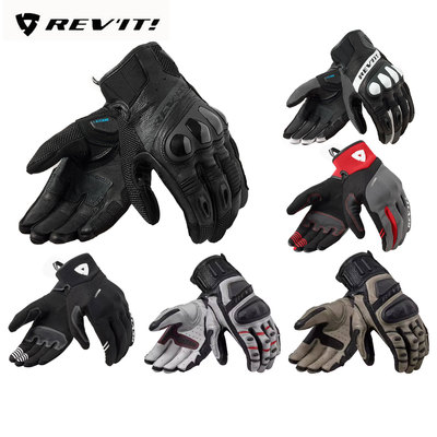 REVIT摩托车骑行手套春夏季网眼