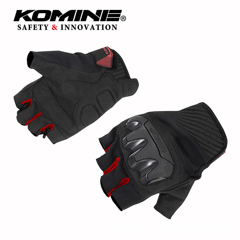 KOMINE 夏季无指TPU关节防护摩托车骑士手套半指耐磨防摔GK-242