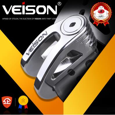 防盗锁摩托车碟锁VEISON/威臣