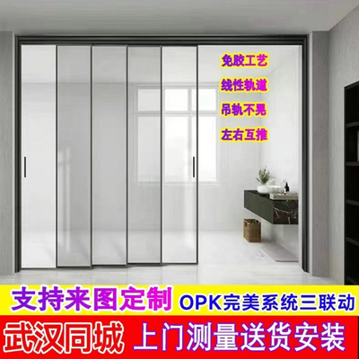 完美系统推拉门移门厨房阳台门三联动吊轨门口袋门法式门卫生间门
