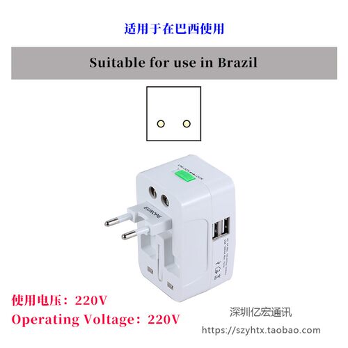 适用于巴西全球通用万能转换插头英标澳规双USB插头转换器插座