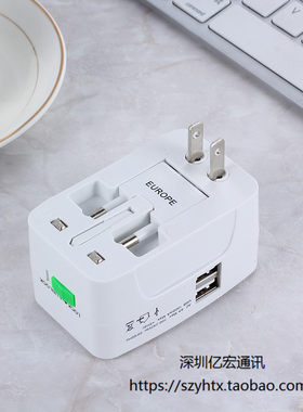 通用多功能万能旅行转换器插头电源座机组出国150个国家通用双USB
