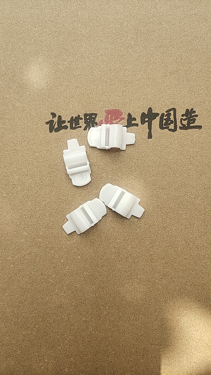 格力冷风扇进风卡扣 KS-0502Db    0503D  面板卡扣，进风卡扣4个