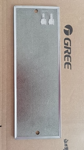 格力电暖器发热板电热膜配件  硅晶板NDYC    430*150  440W