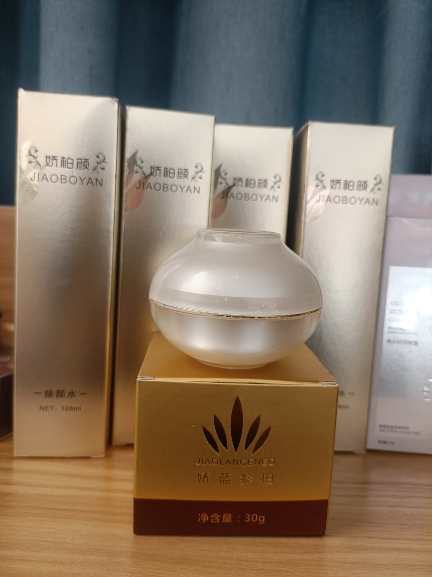 娇蓝参柏水光素颜面霜男女士雀斑乳液/面霜