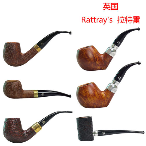 英国进口Rattray's拉特雷 男士石楠木手工实木9MM烟斗合集