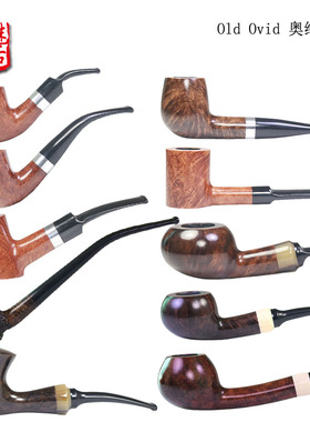 【送豪华配件】意大利进口石楠木烟斗Old Ovid奥维德手工男士老式