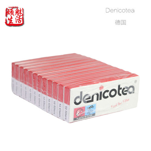 过滤器Denicotea/丹尼古特