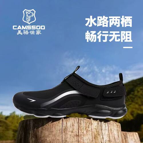 美骆世家6589溯溪鞋男女网面