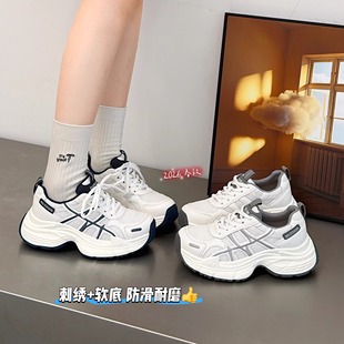 轻便小白鞋 2026春季 女增高6cm百搭休闲运动鞋 厚底真皮老爹鞋 新款