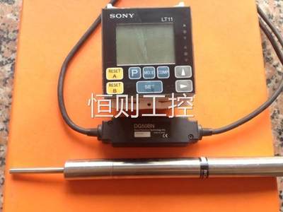 询价索尼SONY LT11 DG50BN 位移传感器 整套非实价议价
