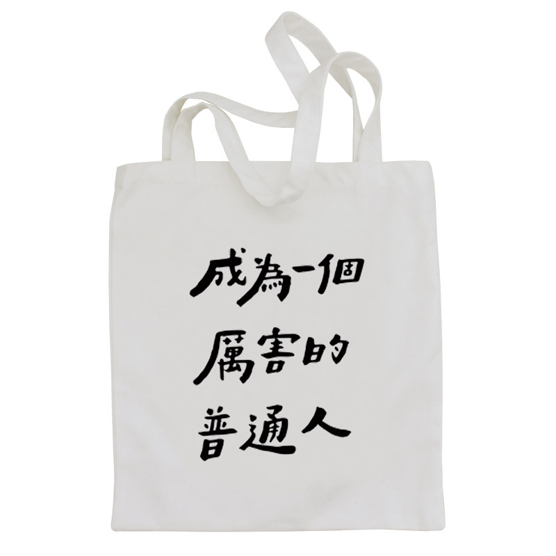 @李因乐 成为一个厉害的普通人 愿你们也是哦～