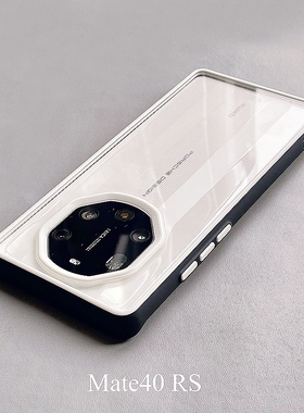 华为mate40RS保时捷手机壳透明适用典藏版撞色mate40pro荣耀magic3至臻版魅特70rs防摔新款mate60rs非凡大师
