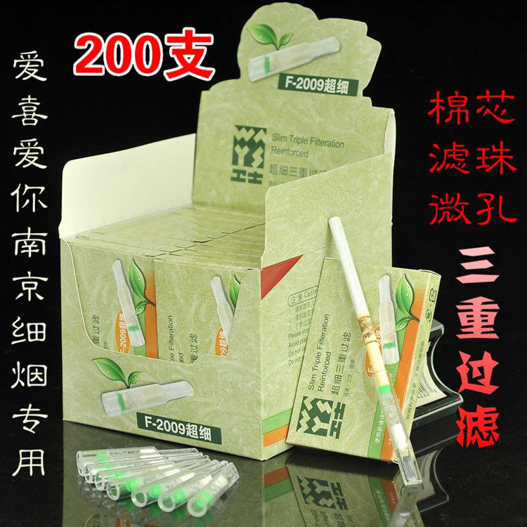 细烟嘴卫士迅达f-2009男女士细烟烟嘴超细三重抛弃型一次性过滤嘴