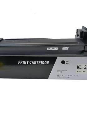 卡拉1333X 粉盒带芯片257硒鼓 适用HP M437/M437dn W1333a大容7千