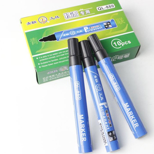 青联物流专用大粗头记号笔 QL-880油性记号笔 CD光盘记号笔