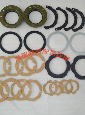 04434-60130 适用于兰德酷路泽轴头修前驱动转向节修包