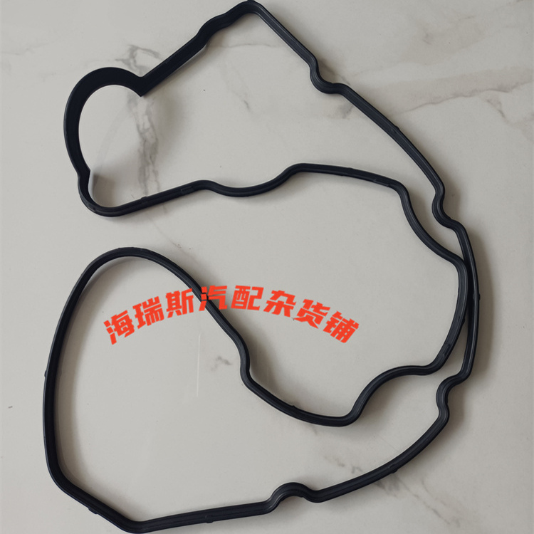 11213-30020适用于丰田皮卡海拉克斯VIGO气门室盖垫圈1KD