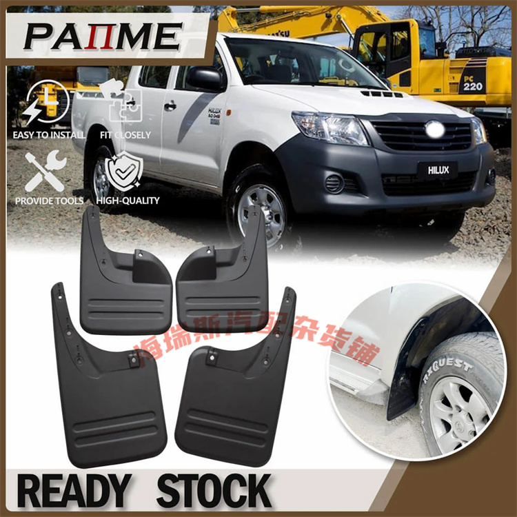 适用于丰田海拉克斯2驱VIGO挡泥板HILUX2006-2015款挡泥板两驱