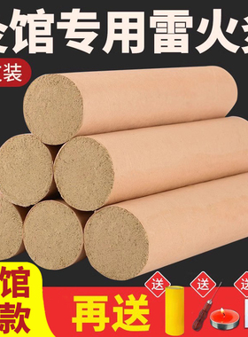 4cm雷火灸大艾条陈家用纯艾草条正品南阳艾灸棒加粗特大号粗艾柱