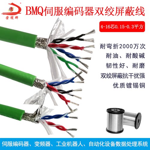 荣缆弹性PVC广东深圳电源线